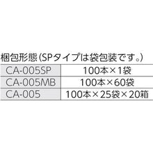 画像をギャラリービューアに読み込む, ＨＵＢＹ　コットンアプリケーター　（１袋＝１００本入）

