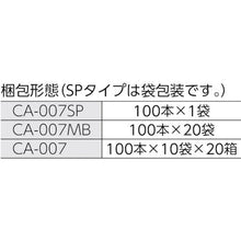 画像をギャラリービューアに読み込む, ＨＵＢＹ　コットンアプリケーター　　（２０００本入）
