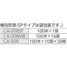 画像をギャラリービューアに読み込む, ＨＵＢＹ　コットンアプリケーター　（１袋１００本入）
