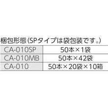 画像をギャラリービューアに読み込む, ＨＵＢＹ　コットンアプリケーター（モーターアッセイ）　（２１００本入）

