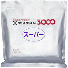将图像导入到图库查看器中CEMEDINE 3000 SUPER TOOL 20g CA-018
