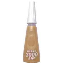 将图像导入到图库查看器中金属用CEMEDINE 3000（耐冲击）P3g CA-060
