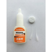 将图像导入到图库查看器中CEMEDINE 3000 DX ANTENNA L for metal 20g/铝袋（高粘度型）CA-063
