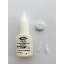 将图像导入到图库查看器中CEMEDINE 3000 DX ANTENNA L for metal 20g/铝袋（高粘度型）CA-063
