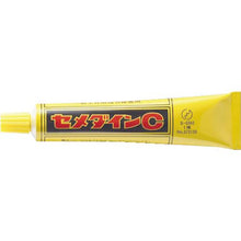 将图像导入到图库查看器中CP20ml CA-114 用于CEMEDINE工作
