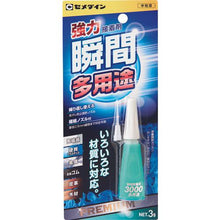 将图像导入到图库查看器中CEMEDINE 3000 多用途 P3g CA-156
