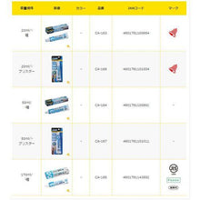 将图像导入到图库查看器中CEMEDINE速干 G 透明 170ml CA-165
