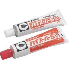 Load image into gallery viewer, CEMEDINE High SUPER TOOL 5 25g set CA-185
