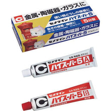 Load image into gallery viewer, CEMEDINE High SUPER TOOL 5 80g set CA-186
