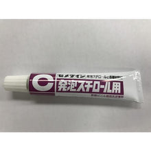 将图像导入到图库查看器中CEMEDINE保丽龙 P20ml CA-198
