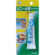 将图像导入到图库查看器中P20ml CA-213 用于CEMEDINE乙烯基
