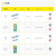 将图像导入到图库查看器中P20ml CA-213 用于CEMEDINE乙烯基
