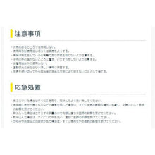 将图像导入到图库查看器中P20ml CA-213 用于CEMEDINE乙烯基
