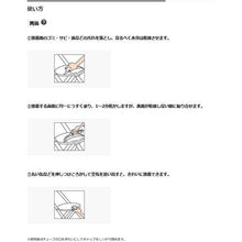 将图像导入到图库查看器中P20ml CA-213 用于CEMEDINE乙烯基

