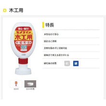 将图像导入到图库查看器中CEMEDINE木工 50ml 挂钩 CA-226
