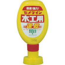 将图像导入到图库查看器中CEMEDINE木工速干50ml挂钩CA-288
