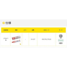 将图像导入到图库查看器中CEMEDINE速干GF 170ml CA-327
