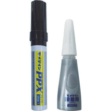 将图像导入到图库查看器中CEMEDINE PPX set P6g set（基材3g+笔型底漆3g）CA-522
