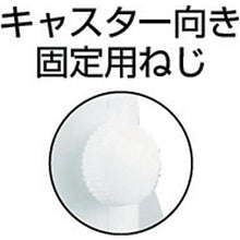 画像をギャラリービューアに読み込む, パーツ　キャスパッド　ねじ込み式双輪キャスターエラストマー車　荷重５８．８　黒
