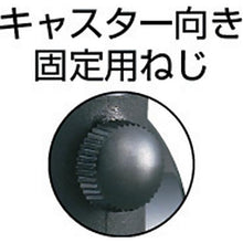 画像をギャラリービューアに読み込む, パーツ　キャスパッド　ねじ込み式双輪キャスターナイロン車　荷重１１７．６　白
