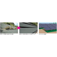 将图像导入到图库查看器中KOYO KAGAKU Cut Ace 防杂草胶带
