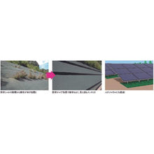 将图像导入到图库查看器中KOYO KAGAKU Cut Ace 防杂草胶带
