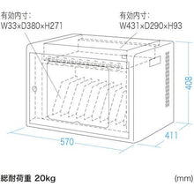 画像をギャラリービューアに読み込む, ＳＡＮＷＡ　ノートパソコン、タブレット充電キャビネット
