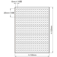 Load image into gallery viewer, TRUSCO cable label &quot;7&quot; 10 pieces (80 pieces per sheet)

