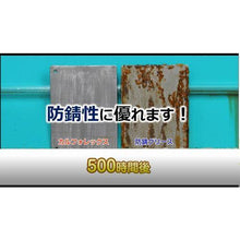 Load image into gallery viewer, NPC Calforex spray grease 300ml
