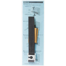 画像をギャラリービューアに読み込む, ＳＡＮＷＡ　Ｉ／Ｏロックベルト（ＡＣ・ＤＣピンジャック対応）
