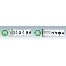 画像をギャラリービューアに読み込む, タジマ　安全セフロック２５　５．５ｍ
