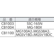 โหลดรูปภาพลงในโปรแกรมดูแกลเลอรี แปรงถ่าน Mitachi S GS 38SX (1 ชุด (ถุง) = 2 ชิ้น)
