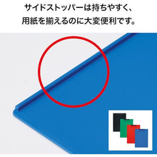 โหลดรูปภาพลงในโปรแกรมดูแกลเลอรี OP คลิปบอร์ด A4E สีดำ
