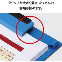 โหลดรูปภาพลงในโปรแกรมดูแกลเลอรี OP คลิปบอร์ด A4E สีน้ำเงิน
