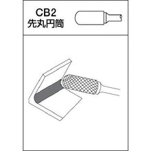 Tải hình ảnh vào trình xem thư viện, MRA Carbide Bar D Series Hình dạng: Hình trụ tròn (cắt chéo) Chiều dài lưỡi 12,7 mm
