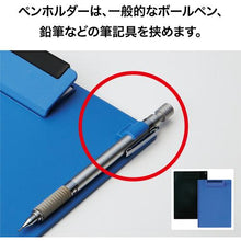 โหลดรูปภาพลงในโปรแกรมดูแกลเลอรี OP คลิปบอร์ด B5E สีน้ำเงิน
