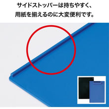 โหลดรูปภาพลงในโปรแกรมดูแกลเลอรี OP คลิปบอร์ด B5E สีน้ำเงิน
