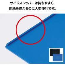 โหลดรูปภาพลงในโปรแกรมดูแกลเลอรี OP คลิปบอร์ด B5S สีดำ
