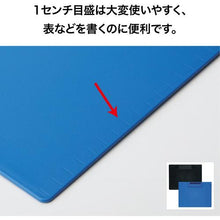 โหลดรูปภาพลงในโปรแกรมดูแกลเลอรี OP คลิปบอร์ด B5S สีน้ำเงิน
