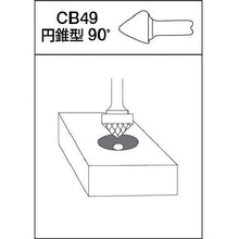 画像をギャラリービューアに読み込む, ＭＲＡ　超硬バー　Ｃスパイラルシリーズ　形状：円錐型９０°（スパイラルカット）　刃長３ｍｍ
