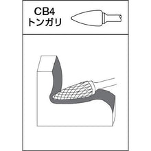 画像をギャラリービューアに読み込む, ＭＲＡ　超硬バー　Ｄシリーズ　形状：トンガリ（クロスカット）　刃長１２．７ｍｍ
