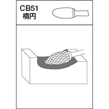 画像をギャラリービューアに読み込む, ＭＲＡ　超硬バー　Ｃシリーズ　形状：楕円（クロスカット）　刃長４１ｍｍ
