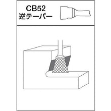 画像をギャラリービューアに読み込む, ＭＲＡ　超硬バー　Ａシリーズ　形状：逆テーパー（クロスカット）　刃長４．０ｍｍ
