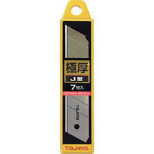 Load image into gallery viewer, 0
