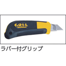 Load image into gallery viewer, Tajima electric work cutter spare blade large sharp blade black 50 pieces
