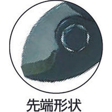 Load image into gallery viewer, MCC midget cable cutter NO. 0
