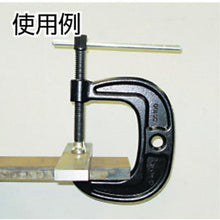 Tải hình ảnh vào trình xem thư viện, Lớp phủ định vị điện cực cation loại rộng 200mm SUPER TOOL Shako Vise (loại C)

