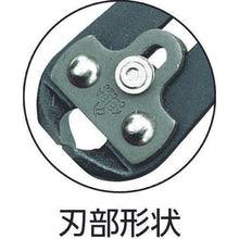 Load image into gallery viewer, KEIBA small clipper (cutting type) 200
