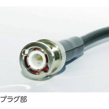 画像をギャラリービューアに読み込む, テイシン　ＢＮＣ付同軸ケーブル２．０ｍ　ＢＮＣプラグ両端付　ＲＧ－５８Ａ／Ｕ
