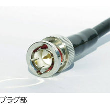画像をギャラリービューアに読み込む, テイシン　ＢＮＣ付同軸ケーブル０．５ｍ　ＢＮＣプラグ両端付　３Ｃ－２Ｖ

